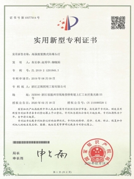 高強度便攜式防爆頭燈